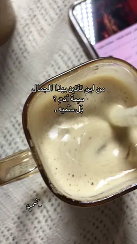 بل سُميه❣️' #كتكوته #CapCut #بنغازي #🎀🎀🎀🎀🎀🎀🎀 