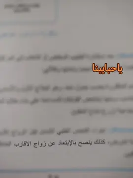 بطلنه من زمان 😂🙈😹😹💅 اول مره الاحياء يكول شي بي خيرر 😹💅🙈#طششونيي🔫🥺😹💞التخمط🌝💆🏻‍♀️🔫 #العراق_السعوديه_الاردن_الخليج #مالي_خلق_احط_هاشتاقات🧢 #الشعب_الصيني_ماله_حل😂😂 #ppppppppppppppppppppppppppppppppppppppppppppppppp 