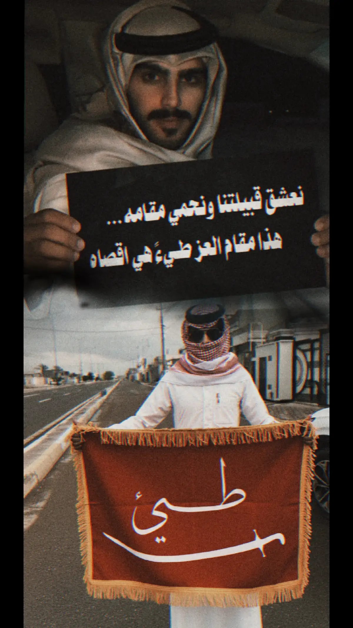 فش الحريب اليا غشا الجو دخان 🔥