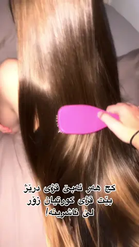 ئەوە چیااا زۆر جواننن🦦❤️#fpy #fpyシ #foryou #foryoupage #tiktok 
