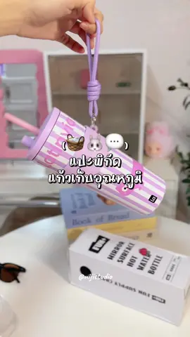 แก้วเก็บความเย็น งานจริงน่ารักมากก 💗🐰 #แก้วเก็บความเย็น #แก้วเก็บอุณหภูมิ #แก้วเก็บอุณหภูมิร้อนเย็น #ขึ้นฟีดเถอะ 