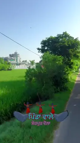 #mera pind#@Harjinder Singh @Balkar Hundal 