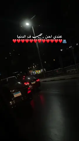 #naira_helmy☝️ 