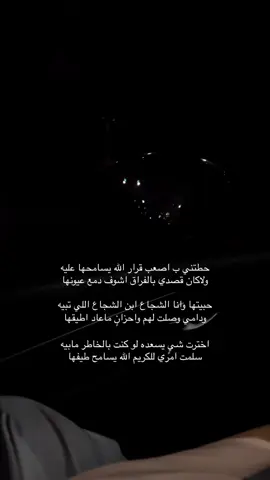 #شعر #قصيد #ابيات #بوح 
