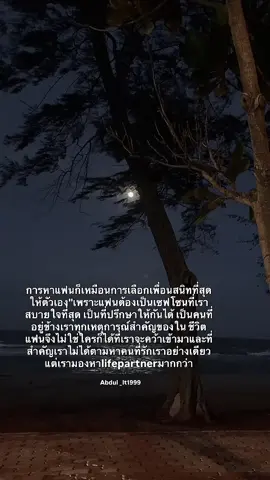 #ยืมลงสตอรี่ได้ #เธรดความรู้สึก #เธรดกําลังใจ #เธรดคลั่งรัก #เปิดการมองเห็น 