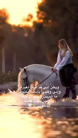 #ماجد_المهندس #الليل #وحياتك#cupcut #rivals