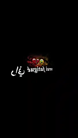 #الغربة #تصميم_فيديو #تصميم_فيديوهات🎶🎤🎬 