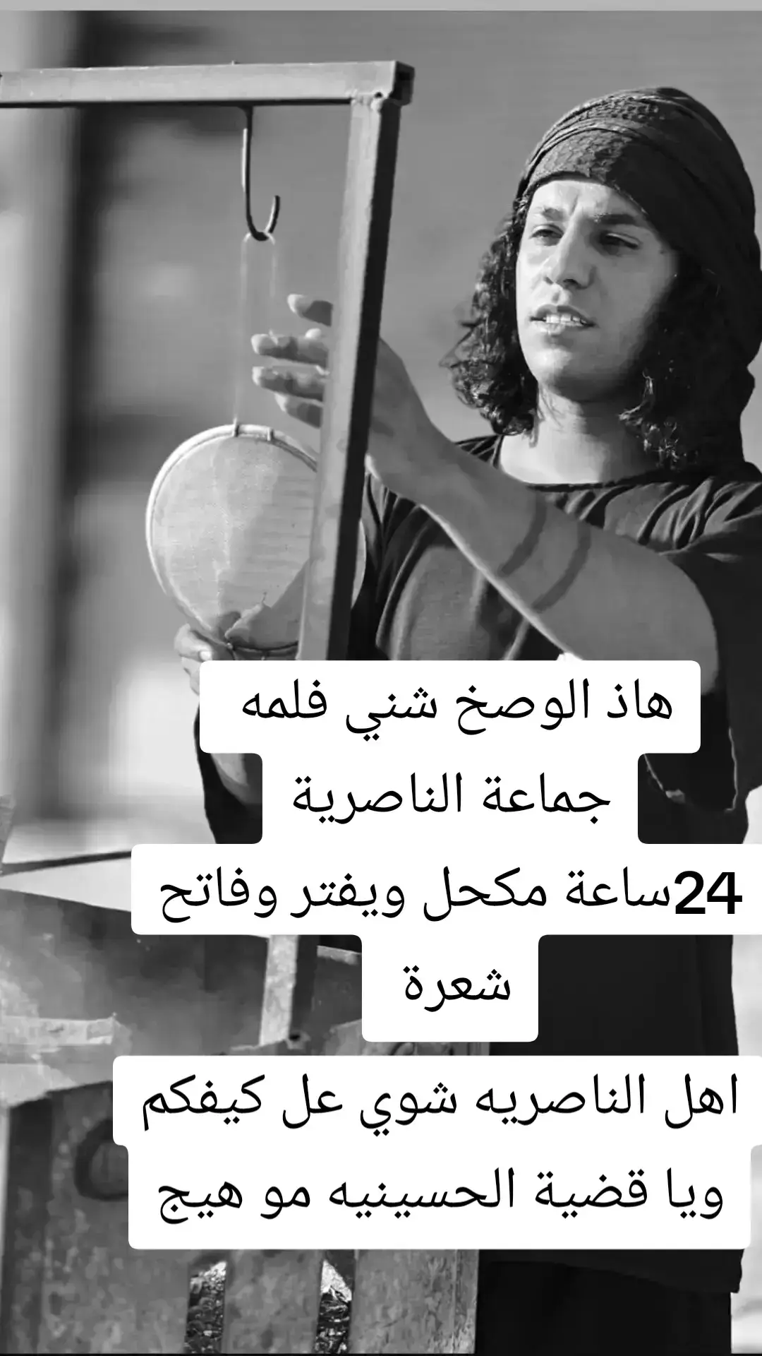 #قناص_المجالس 