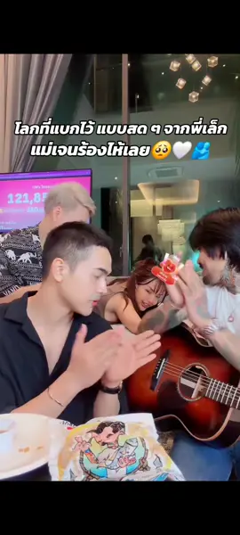 #เจนนี่ได้หมดถ้าสดชื่น #ยิวเจน #บูมหมูทะ #เล็กรัชเมศฐ์ 