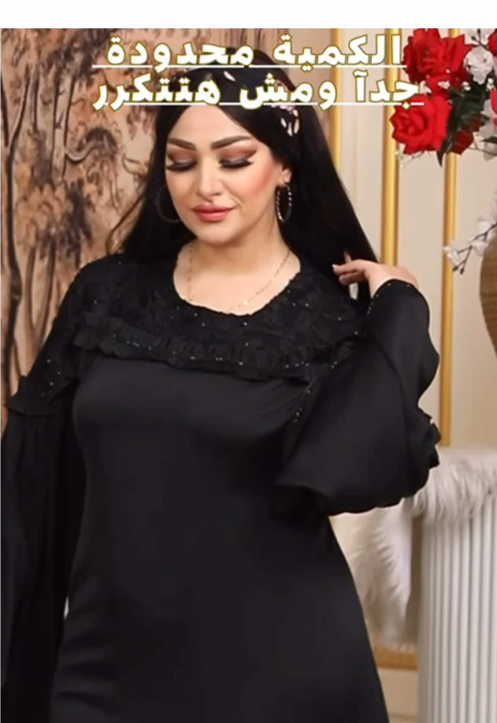 الكمية محدودة جدا ومش هتكرر - خصم٣٠٪؜ اشترى دلوقتى واستفيدى بالخصم 