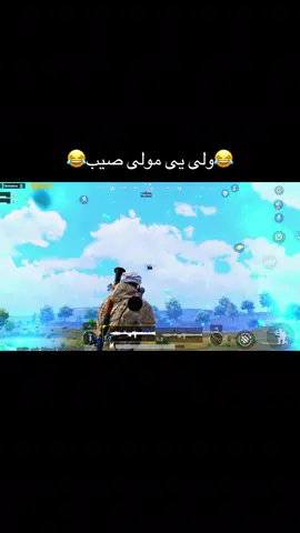 #afghanistan🇦🇫 #fyp ولی یی مولی صیب …#😂😂😂😂 