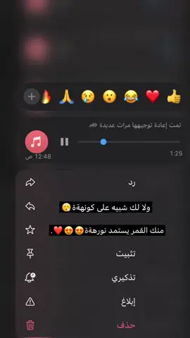 #فرقة_نوره_يوسف #خزماء_مذكر #شبح_بيشه #عبدالقادر #fyp 