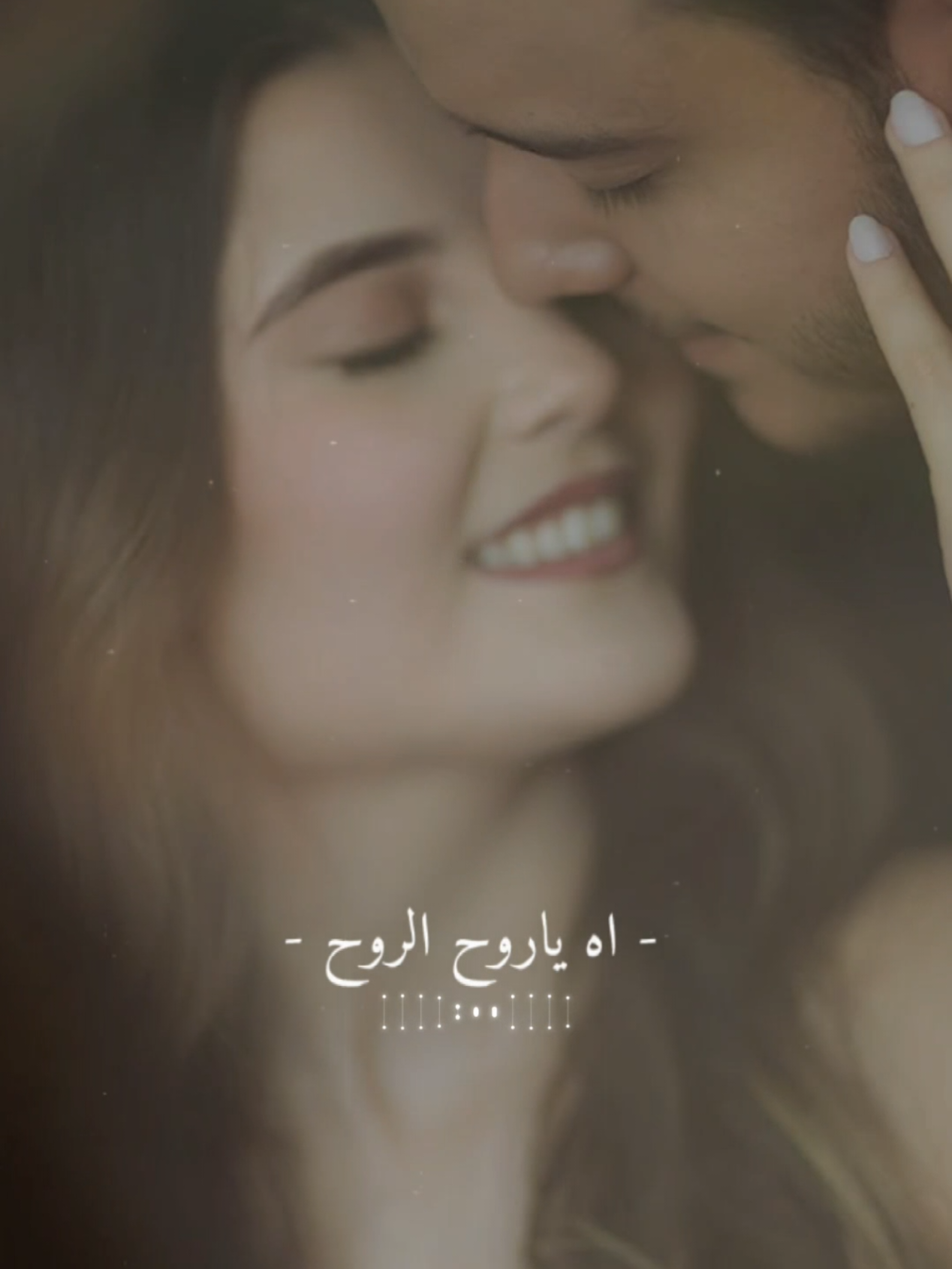 #CapCut اه ياروح روح #زياد_السلطان #قالب_كاب_كات #قوالب_كاب_كات  @زياد السلطان👑 