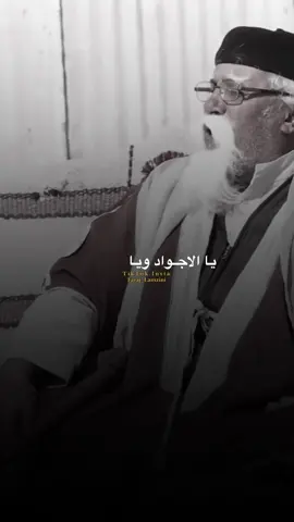 ❓#فرج_لمزيني #ليبيا🇱🇾 #fay 