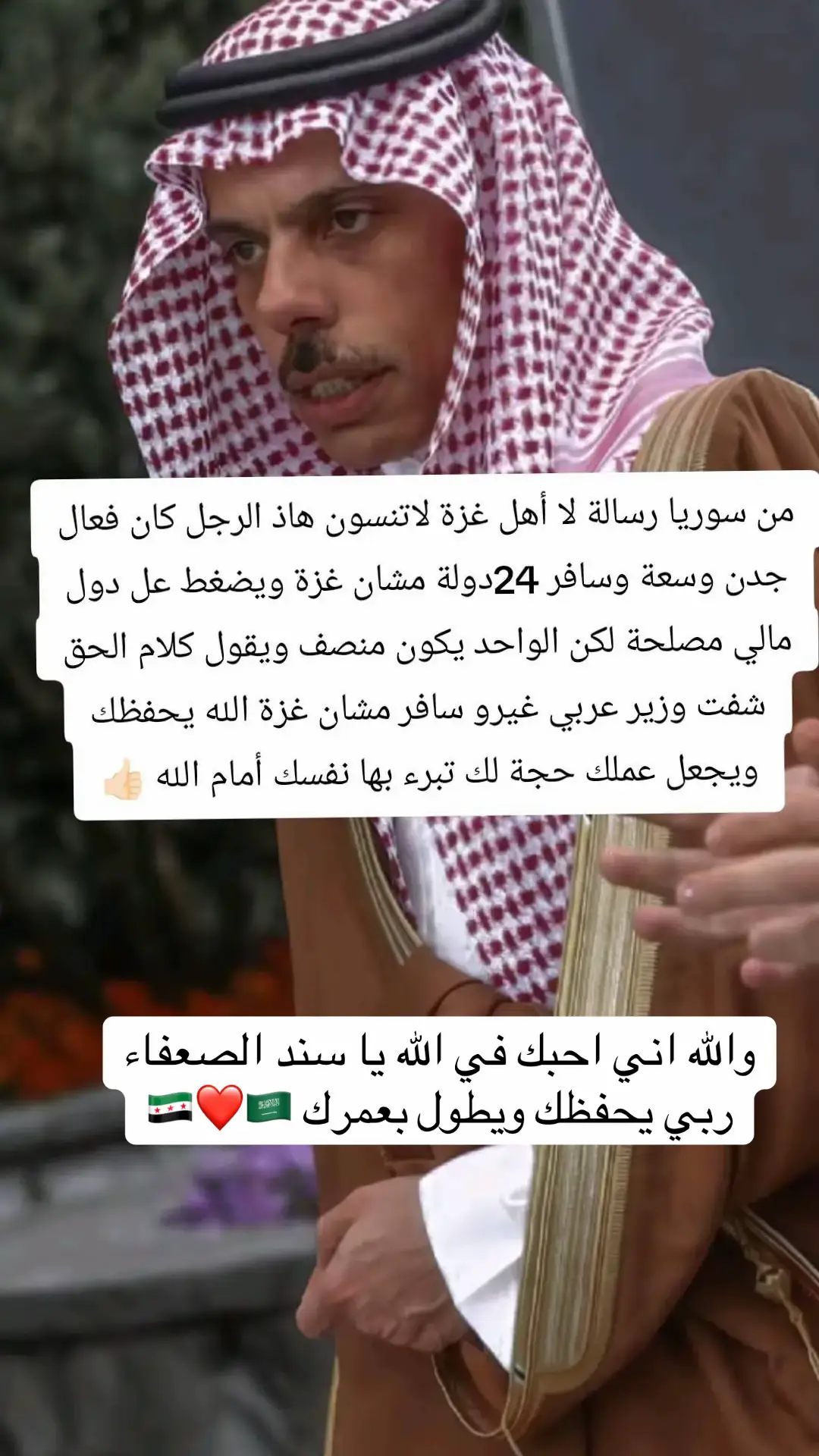 #viral_video #foryoupage❤️❤️ #tiktoknews ##foryoupage❤️❤️ #viral_video 