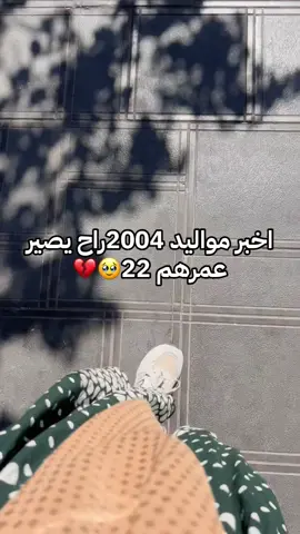 #شعب_الصيني_ماله_حل😂😂 #احبكم❤️ #