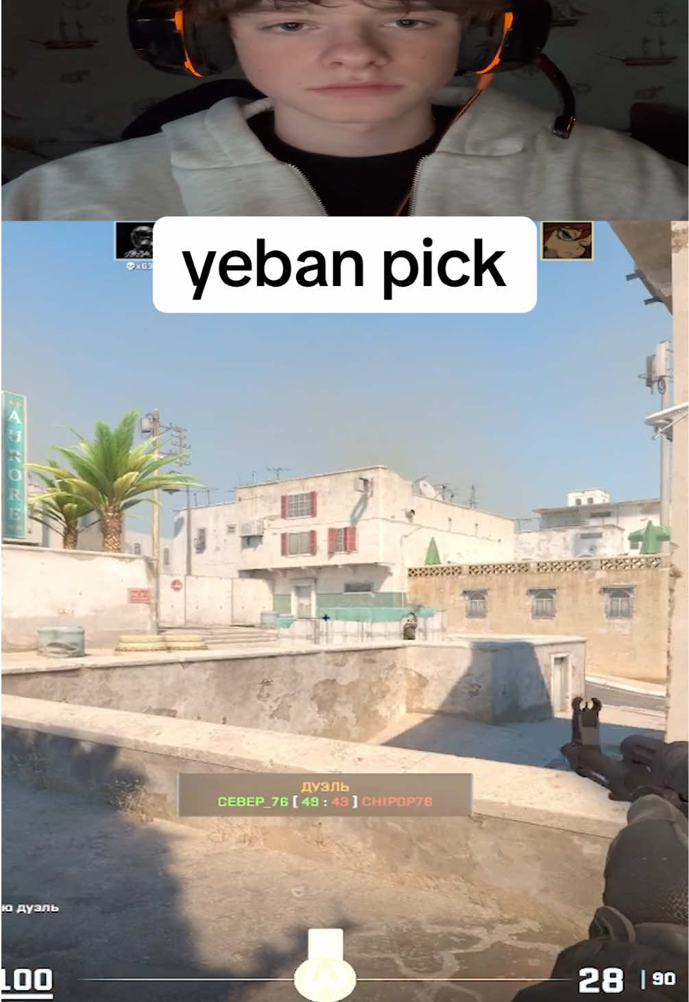 yeban pick #cs2 #csgo #cs #noreaction    