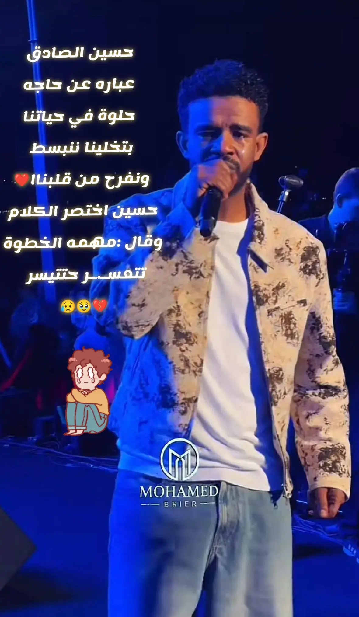 #🥹🥹🥹🥹🥹❤️‍ #💔💔💔💔💔💔💔 @Hussien Elsadig #لايك_متابعه_اكسبلور_ما_تخسرون_شيء #لوعجبكم_لايك_فولو_رايك_في_تعليق♨️🦋🥀 