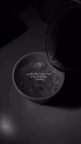 #fypage #عبارات 
