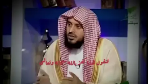 الحكم بغير ما أنزل الله وللتنبيه يا إخوة العمل بغير ما أنزل الله دون استحلال غير مخرج عن الملة بارك الله فيكم  #الشيخ_عبدالعزيز_الطريفي_فك_الله_أسره 