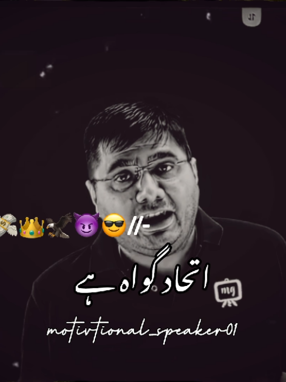 Tiktok team don't underview my video #mostviral#mostviralstatus#grow#1m#motivtional_speaker01 