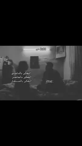 لا ماضي جميل لاحاضر مفهوم لامستقبل مضمون 😞💔