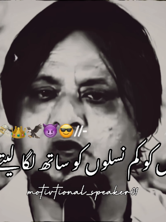 Tiktok team don't underview my video #mostviral#mostviralstatus#grow#1m#motivtional_speaker01 
