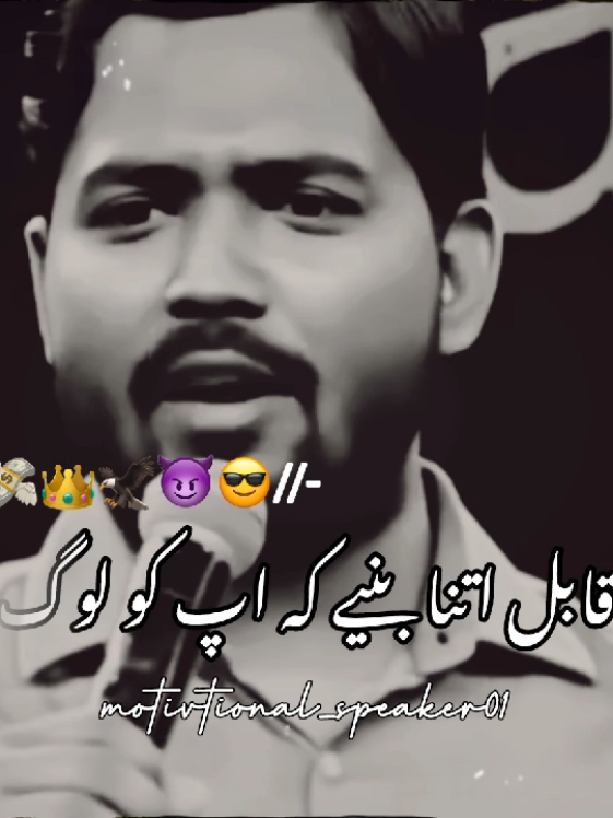 Tiktok team don't underview my video #mostviral#mostviralstatus#grow#1m#motivtional_speaker01 
