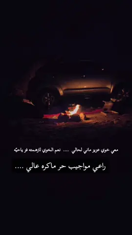 #اكسبلورexplore #تصميم_فيديوهات🎶🎤🎬 #تصويري #مكشات #القصب 