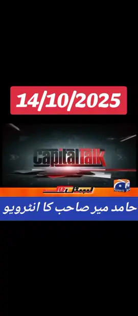 𝙝𝙚𝙖𝙙𝙡𝙞𝙣𝙚  14/10/October@☞ 2025 𝙗𝙖𝙧𝙠𝙞𝙣𝙜 𝙣𝙚𝙬𝙨 𝙝𝙚𝙖𝙙𝙡𝙞𝙣𝙚 #𝙣𝙚𝙬𝙩𝙧𝙚𝙣𝙙 #𝙜𝙚𝙤𝙣𝙚𝙬𝙨 #𝙝𝙪𝙢𝙣𝙚𝙬𝙨 #𝙖𝙧𝙮𝙣𝙚𝙬𝙨 #𝙨𝙖𝙢𝙢𝙖𝙣𝙚𝙬𝙨 #𝙛𝙮𝙥 #𝙛𝙮𝙥シ #𝙛𝙤𝙧𝙮𝙤𝙪 #𝙛𝙤𝙧𝙮𝙤𝙪𝙥𝙖𝙜𝙚 #𝙩𝙞𝙠𝙩𝙤𝙠 #𝙫𝙞𝙧𝙖𝙡𝙫𝙞𝙙𝙚𝙤 #𝙛𝙮𝙥シ゚𝙫𝙞𝙧𝙖𝙡 #𝙪𝙣𝙛𝙧𝙚𝙯𝙯𝙢𝙮𝙖𝙘𝙘𝙤𝙪𝙣𝙩 #𝙩𝙞𝙠𝙩𝙤𝙠𝙥𝙖𝙠𝙞𝙨𝙩𝙖𝙣 #𝙩𝙧𝙚𝙣𝙙𝙞𝙣𝙜