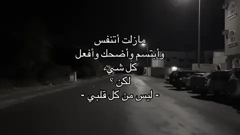 #هواجيس #fyp #اكسبلور 