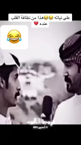 #في هذا اليوم 