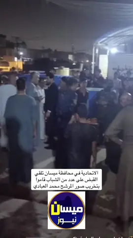 كفو منك استاذ محمد كل احنه بظهرك هاي مخططاتهم الفاشله ما تهزك