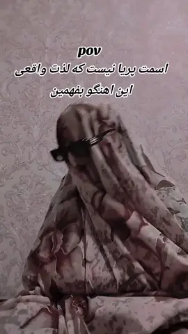 پری پارتی #foryou #for #fyp #طلسم_شدگان 