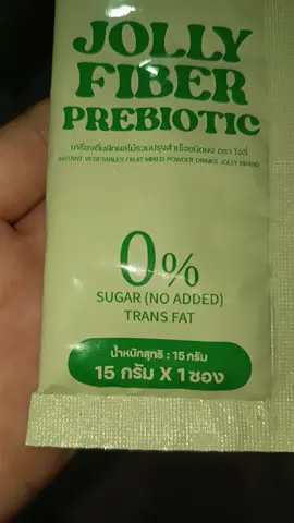 Jollyfiber โจลลี่ไฟเบอร์ แบบ กล่อง(ตะกร้าบริษัท)#โจลลี่ไฟเบอร์ #โจลลี่ไฟเบอร์ผัก #ไฟเบอร์ #jolly #jollyfiber 