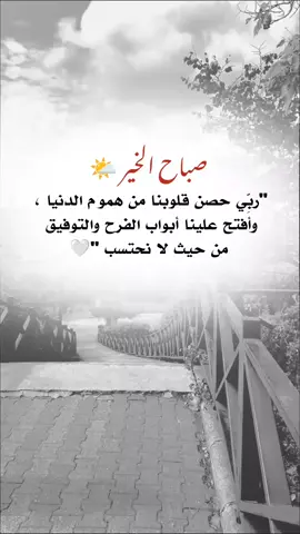 #عبارات_جميلة_وقويه😉🖤 #اقتباسات_عبارات_خواطر #اكسبلوررر #fyp 