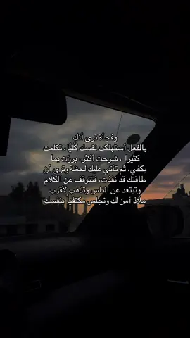 👎🏼💔. #هواجيس #هواجيس_الليل #billieeilish #chihiro #اقتباسات 