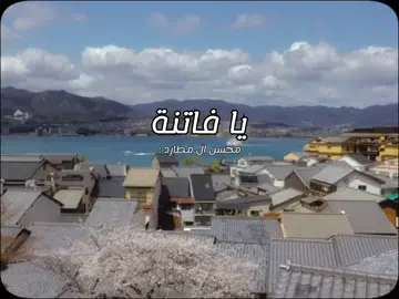 أبنتظر يمكن تجين؟#explore #viral #fyp #غّزال #محسن_ال_مطارد 