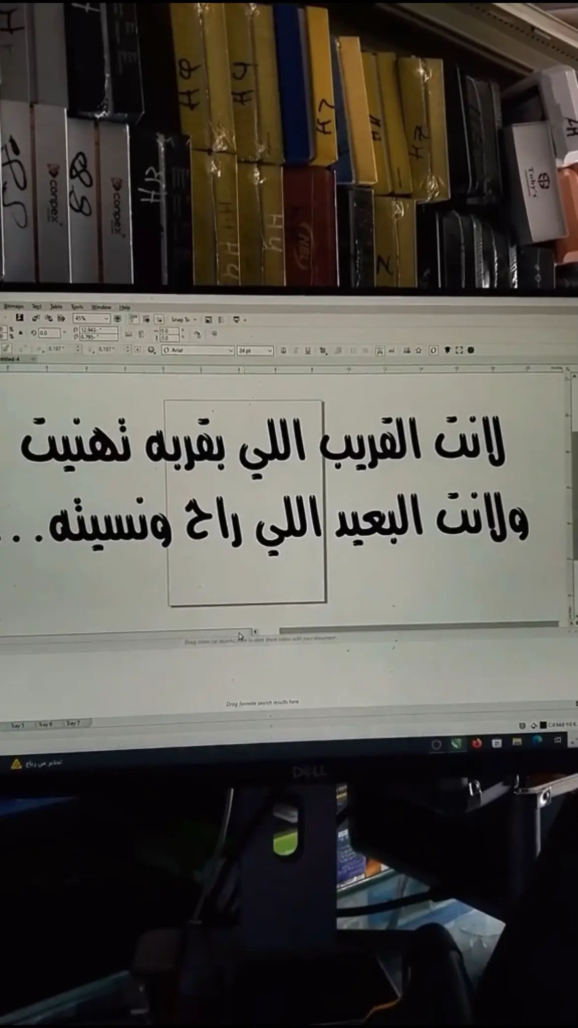 #اكسبلور #fyp #E #عويبر 
