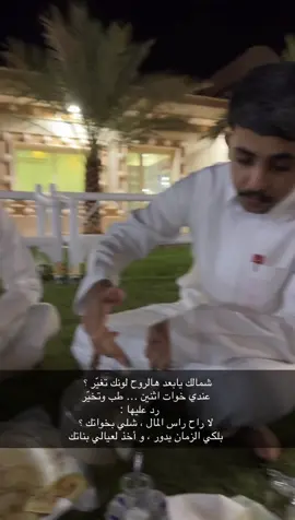 😂😂😂#حايل #حايلندا #حايلندا_اكسبلور_حايل #سناباتي_تيك #يومياتي 