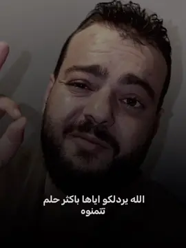 #الشاعر_حموده_عمر_عبيدالله #الاردن_فلسطين_العراق_سوريا #الخليج_العربي_اردن_عمان_مصر_تونس_المغرب #foryoupage #الشعب_الصيني_ماله_حل😂😂 
