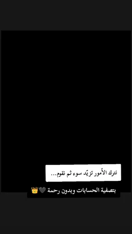 #fyp #F #f #شلفاوة_والحلاوة🔥 #شعب_الصيني_ماله_حل😂😂 