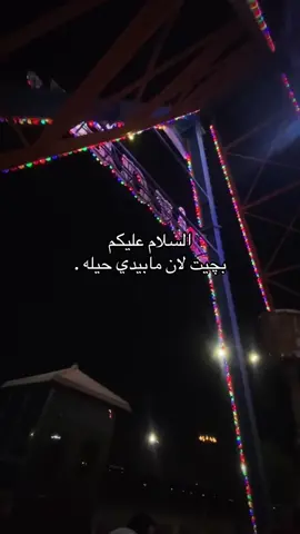 #مالي_خلق_احط_هاشتاق 