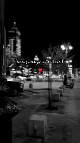 لبى كل الرهفات ❤️❤️❤️##الرياض 