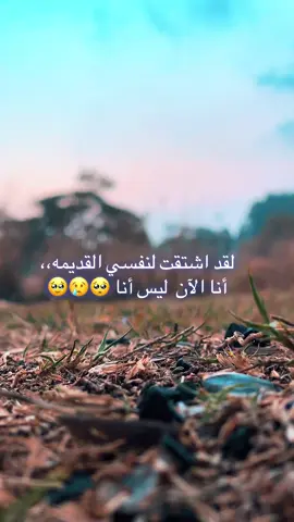 عمر الزمن ما صفى لأحد يوم#الاكثر_مشاهدة ،تصويري#اعجاب🎻🎶؛ ،أبها، الرياض.#CapCutسعادتك 