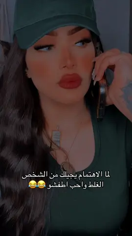 انا والارتباط😂😂