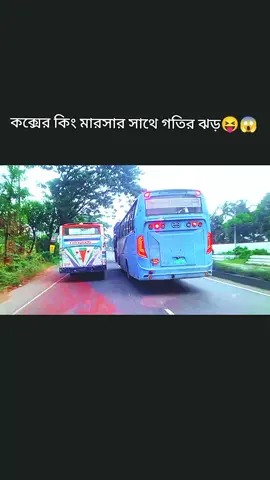 মারসার সাথে হাল্কা খেলা ধুলা#foryoupageofficiall #নরসিংদীর_গুন্ডা_গাড়ি #সবাই_একটু_সাপোর্ট_করবেন_প্লিজ #নতুন_আইডি_প্লিজ_সবাই_ফলো_করো 