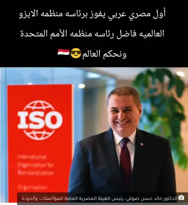 #تحيا_مصر🇪🇬🇪🇬🇪🇬🇪🇬🇪🇬✌️❤️✌️بلدي_وفخري  #الرئيس_عبدالفتاح_السيسى_رئيس_الجمهوريه  #المخابرات_المصرية  #الجيش_المصري_رجال💪🇪🇬  #تحياتي_لجميع_المشاهدين_والمتابعين 