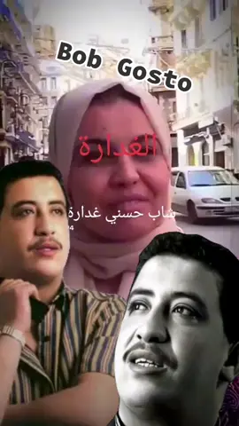 #شاب_حسني_الله_يرحمه #😍😪❤️❤️❤️ 