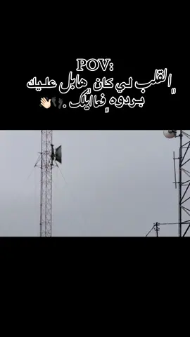 #طرابلس_ليبيا_بنغازي_طبرق_درنه_زاويه♥️🇱🇾 #ورشفانة_العزيزية_جنزور_طرابلس_ليبيا🔥🖤 #الزنتان_تااغرمين_الوااشين_🔥🦅 #هاشتاقات_تيك_توك_العرب❤️❤️❤️ #مصور 